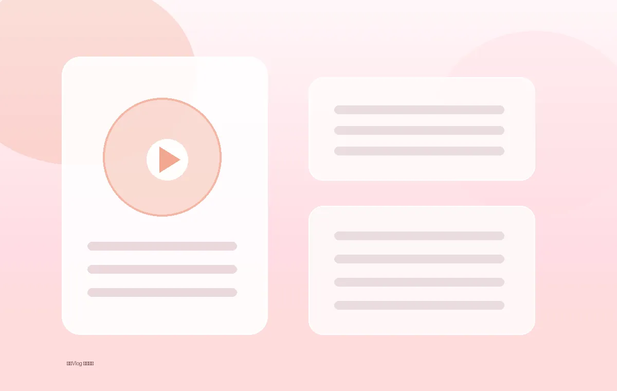 糖心Vlog品牌即时聊天图片