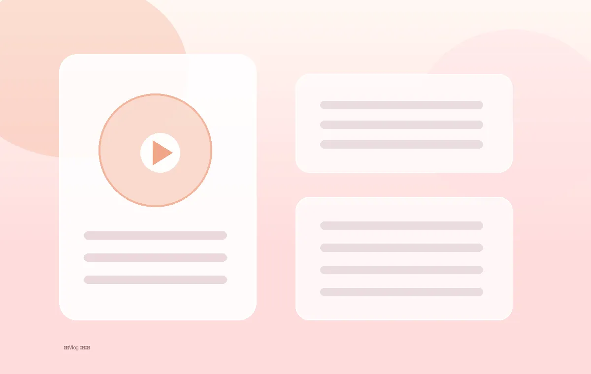 糖心Vlog品牌同城交友图片